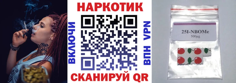 Виды наркотиков купить Микунь Канабис  NBOMe  ГАШИШ  Амфетамин  Cocaine  МЕФ  APVP 