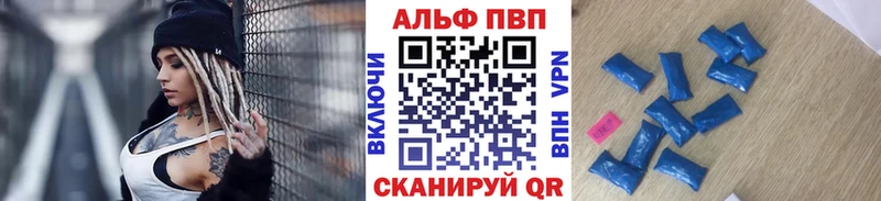 A PVP крисы CK  блэк спрут зеркало  Микунь 