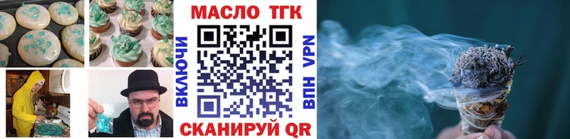 Еда ТГК конопля  Микунь 