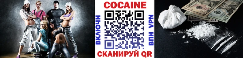 kraken как войти  где можно купить   сайты даркнета наркотические препараты  Кокаин FishScale  Микунь 