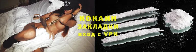 закладки  кракен ССЫЛКА  Cocaine 99%  Микунь 