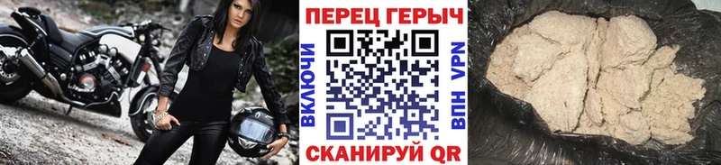 ГЕРОИН VHQ  наркотики  Микунь 