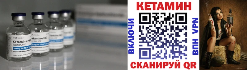 Кетамин VHQ  гидра как зайти  Микунь  где найти  
