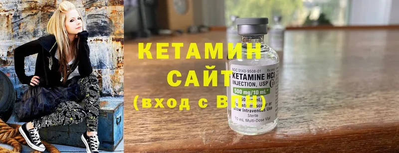 Кетамин ketamine Микунь