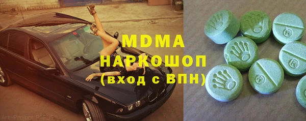 спайс Михайловка