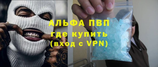 марки lsd Медногорск