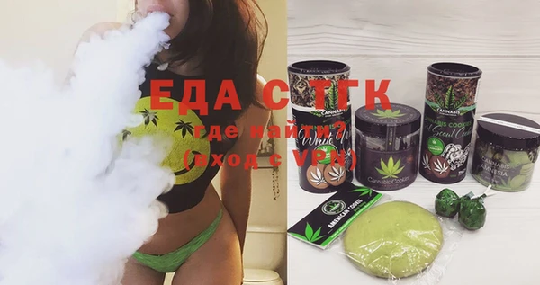 эйфоретик Медвежьегорск