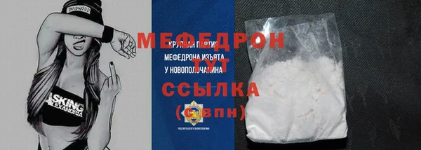 тгк Мегион