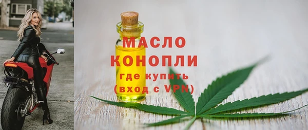 mdma Одинцово