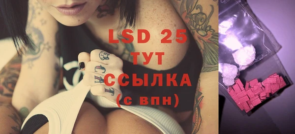тгк Мегион