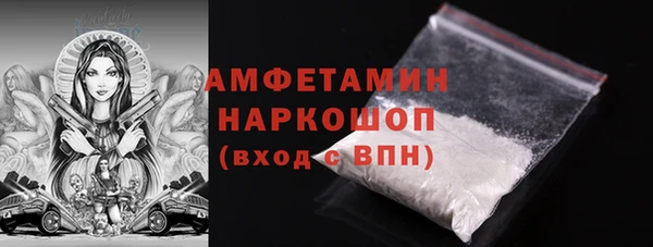 прущая мука Михайловск