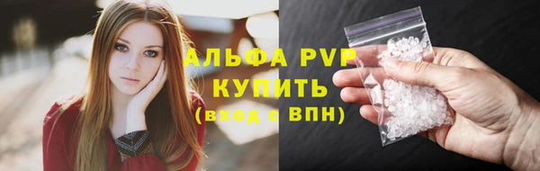 спайс Михайловка