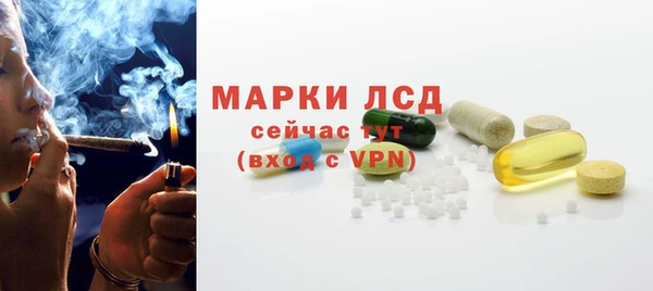 спайс Михайловка