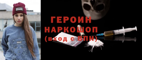марки lsd Медногорск