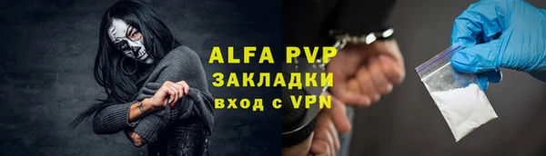 спайс Михайловка
