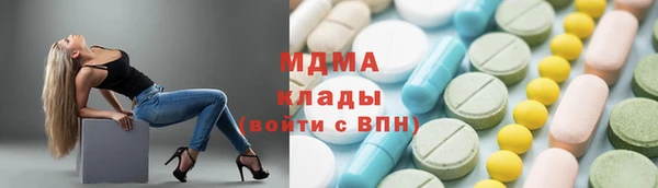 марки lsd Медногорск