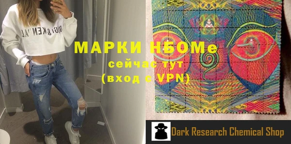меф Домодедово