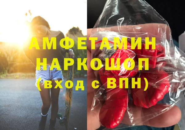 спайс Михайловка