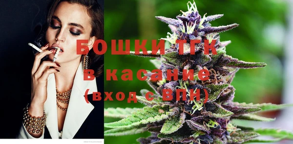 спайс Михайловка