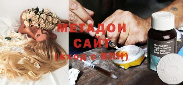 спайс Михайловка