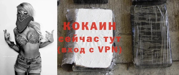 кокаин Михайлов