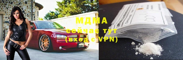 mdma Одинцово
