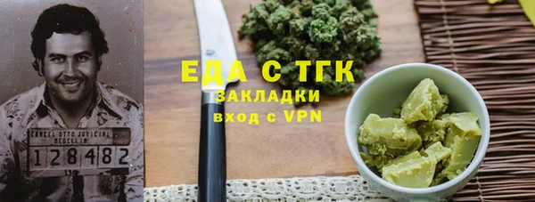 спайс Михайловка