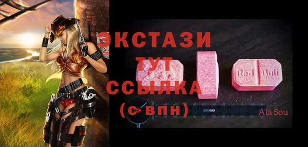 спайс Михайловка