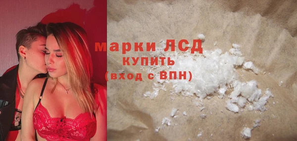 спайс Михайловка
