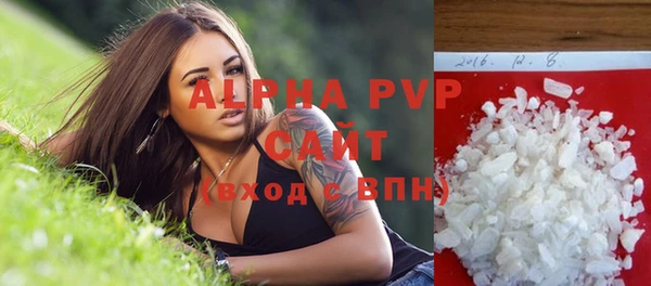 спайс Михайловка