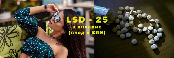 меф Домодедово