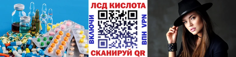 купить  сайты  Микунь  Лсд 25 экстази ecstasy 