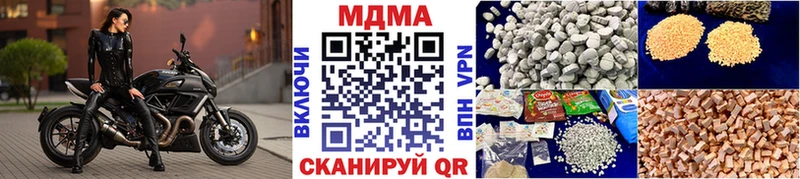 МДМА молли  Микунь 