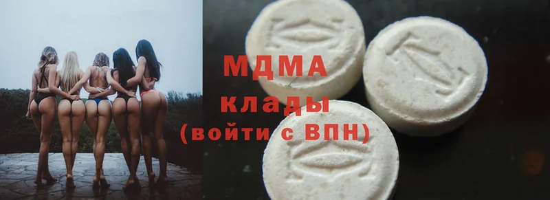 MDMA crystal  Микунь 