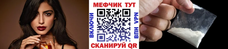 KRAKEN ТОР  Микунь  МЯУ-МЯУ 4 MMC  где можно купить наркотик 