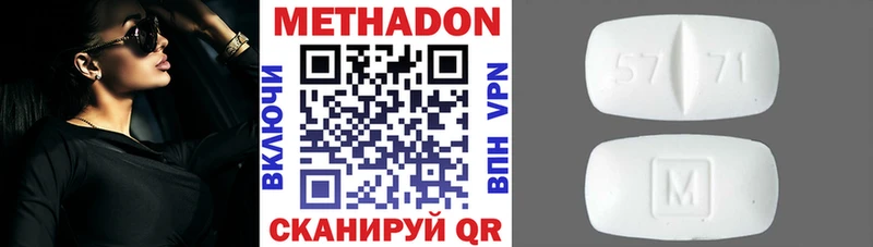 Метадон белоснежный Микунь