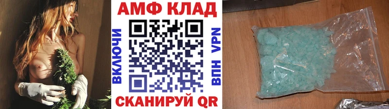 наркота  Микунь  МЕТАМФЕТАМИН кристалл 