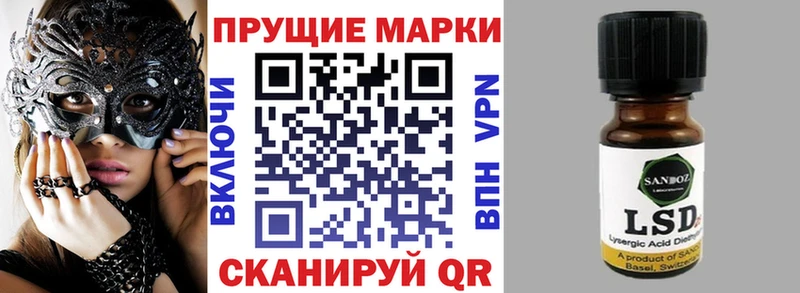 купить наркотики сайты  Микунь  Марки N-bome 1,8мг 