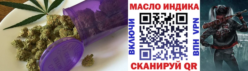 hydra как войти  Микунь  Дистиллят ТГК жижа  купить наркоту 